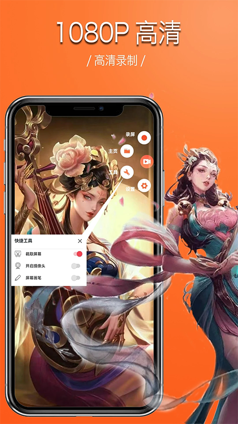 截图1