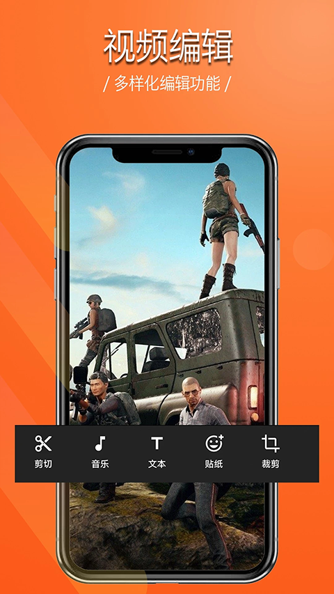截图5